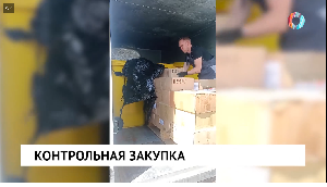 Новости от 05.06.2025