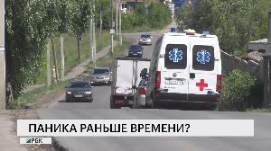 Новости "РБК-Омск" от 23.08.19