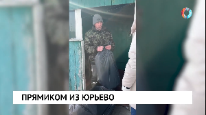 Новости от 20.02.2025