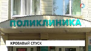 Новости от 18.06.2021