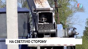 На светлую сторону