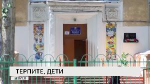 Новости "РБК-Омск" от  05.09.19