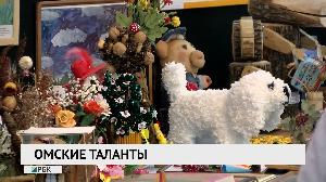 Омские таланты