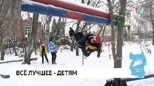 Новости «ОмскТВ» от 23.12.2020