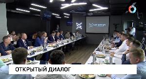 Открытый диалог