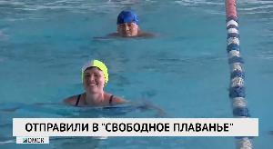 Новости «РБК-Омск» от 19.08.2020