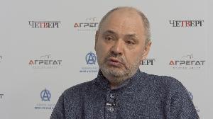 Интервью. Пушкарь