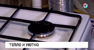 Тепло и уютно