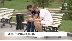 Новости от 11.06.2025