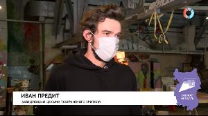 "На чемоданах"