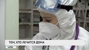 Новости «РБК-Омск» от 25.11.2020 Новости «РБК-Омск» от 25.11.2020