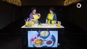 Вкус культуры от 29.03.2021