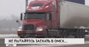 Новости «РБК-Омск» от 11.03.2020