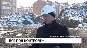 Все под контролем