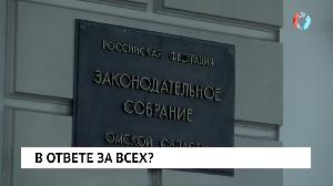 Новости от 16.12.2021