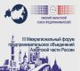 Омский областной союз предпринимателей