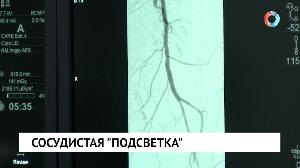 Сосудистая "подсветка"