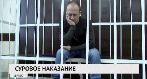 Новости "РБК-Омск" от 04.02.2020 