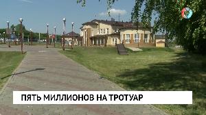 Новости от 23.08.2023