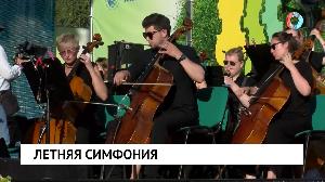 Новости от 03.07.2023