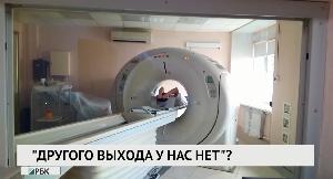 Новости «РБК-Омск» от 19.10.2020