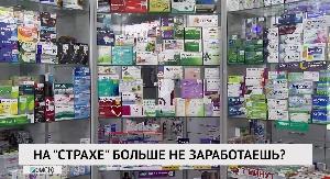 Новости «РБК-Омск» от 27.03.2020