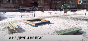 И не друг и не враг