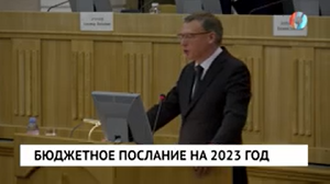 Новости от 20.10.2022