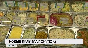 Новости «РБК-Омск» от 06.04.2020