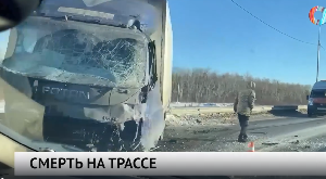 Новости от 11.02.2025