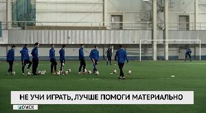 Новости "РБК-Омск" от 14.02.2020