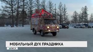 Мобильный дух праздника