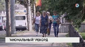 «Аномальный рекорд»