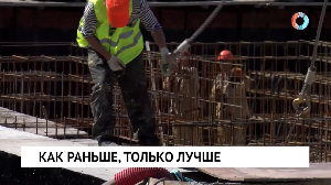 Новости от 09.07.2024