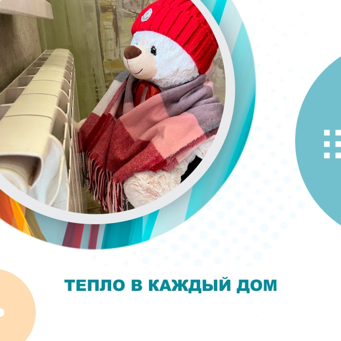 В Омске с 26 сентября официально стартует отопительный сезон