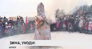 Зима, уходи!