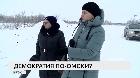 Специальный репортаж. Демократия по-омски?