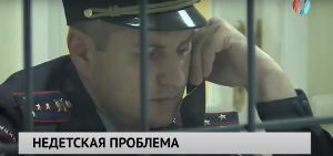 Новости от 12.03.2024