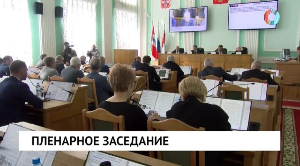 Новости от 29.04.2026