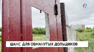 Новости от 20.06.2023