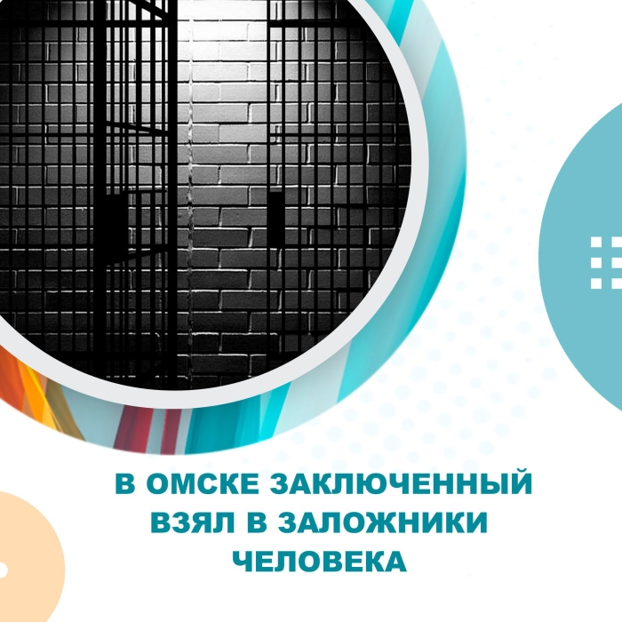 Заключенный держал в заложниках медсестру