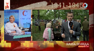 Новости от 09.05.2025