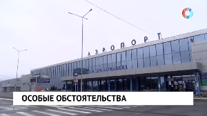 Новости от 09.04.2024