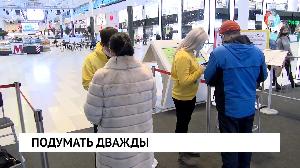 Новости от 11.12.2021