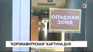 Новости «ОмскТВ» от 29.12.2020