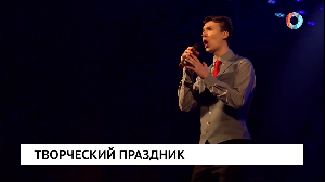 Творческий подарок