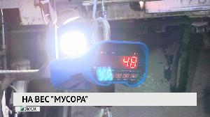 Новости "РБК-Омск" от 13.11.2019