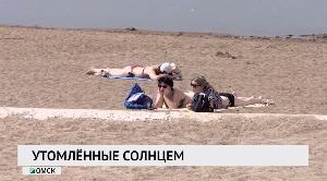 Новости «РБК-Омск» от 14.05.2020