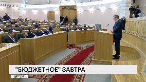 Новости "РБК-Омск" от 26.09.19