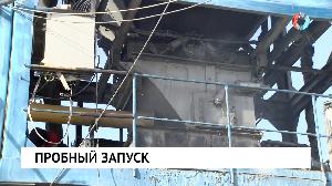 Пробный запуск